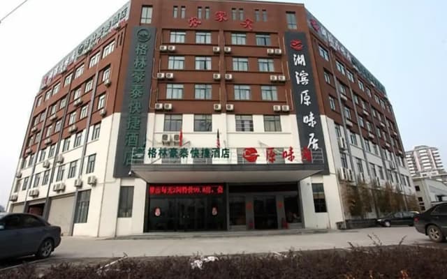 GreenTree Inn Anhui Hefei Economic Development Zon