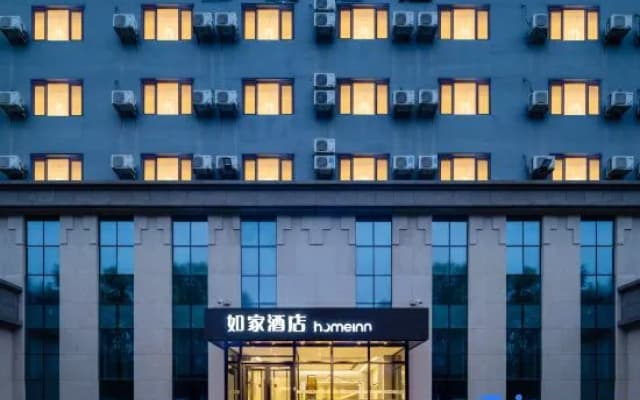 Homeinn Hotel (Fushun Wanghua Leifeng Memorial Hall)