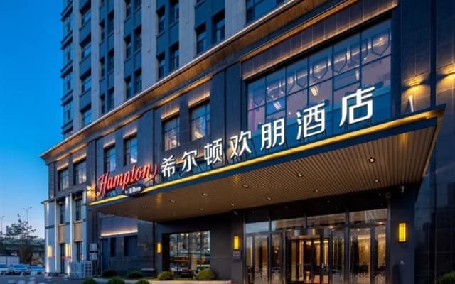 Hampton by Hilton Changchun Eco Plaza
