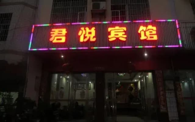 Junyue Hotel