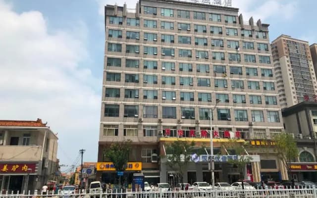 Hanting Premium Hotel Xuzhou Peixian Bus Station