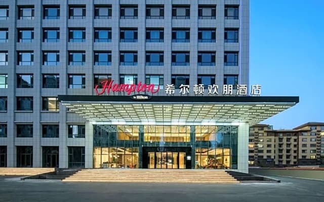Hampton by Hilton Qingzhou