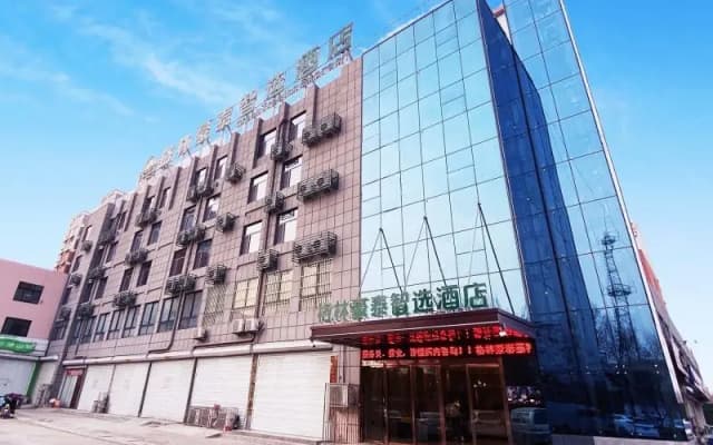 GreenTree Inn Express Shandong Jinin Jiaxiang Railway Station