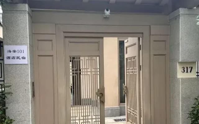 Haitang 101 Homestay (Coastal City Never Sleeps)