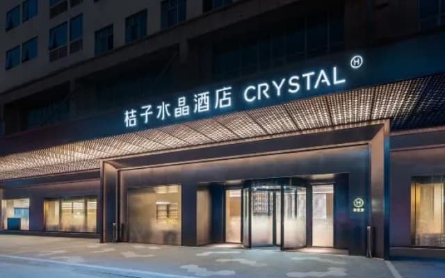 Crystal Orange Heyuan Wanlong City