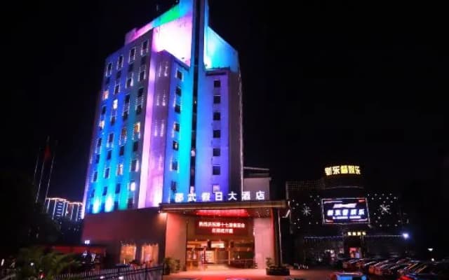 Holiday International Hotel