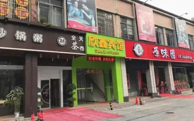 Foshan Xinxin Hotel (Sanshui Square)
