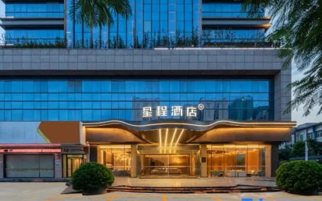 Starway Hotel (Zhaoqing Agile City Duanzhou 1st Road)
