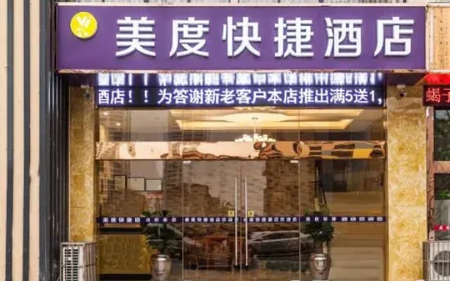 Changzhou Meidu Express Hotel
