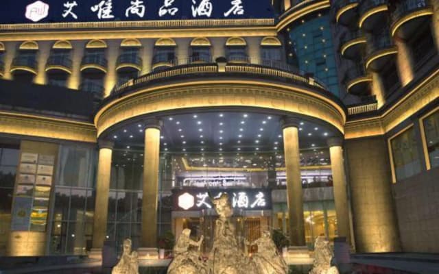Aiwei Shangpin Hotel