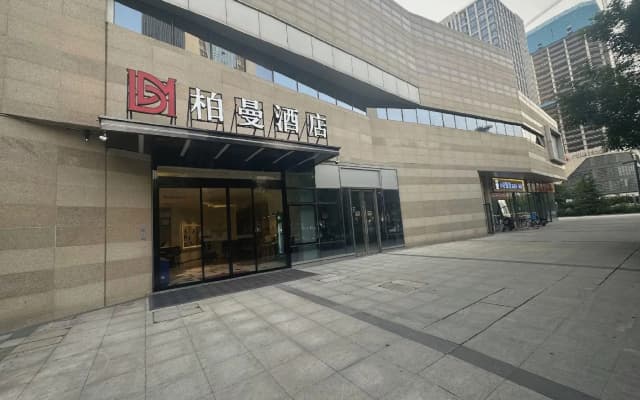 Borrman Hotel Jinan West Station Greenland Central Plaza Exhibition Center