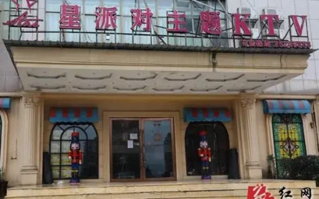 Chaling Mountain Elm Art Hotel