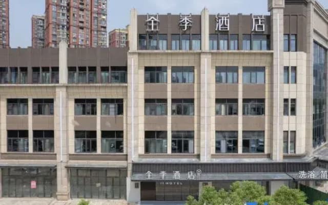 JI Hotel (Nanjing Pukou Puyun Road)