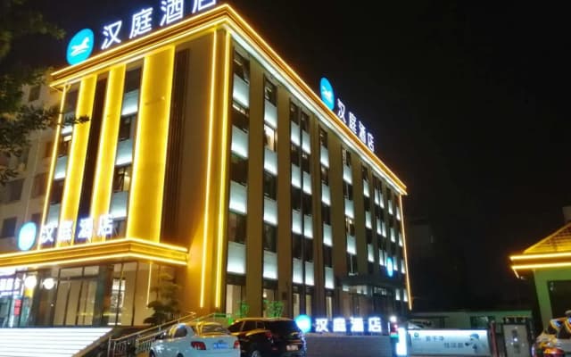 Hanting Hotel Anyang Normal University