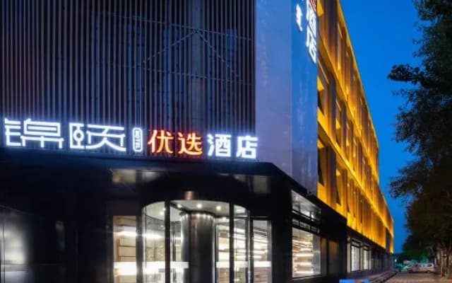 Jinyi Preferred Hotel Victoria Commercial Building Linhe Railway Station