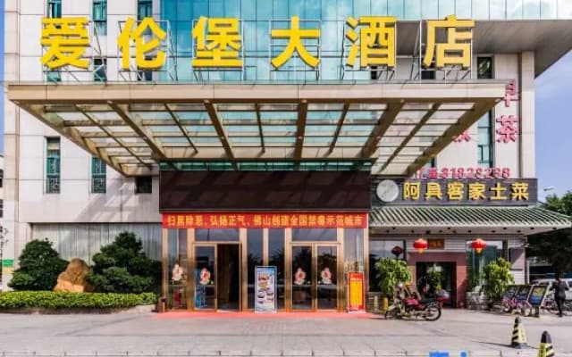 Hailunbao Hotel