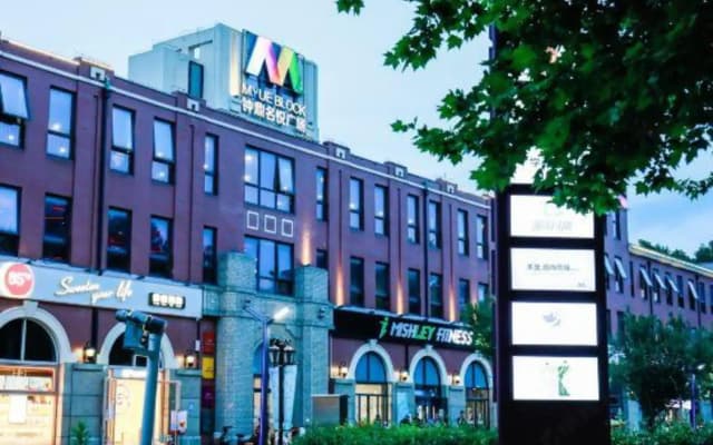 Home Inn NEO (Xiaolingwei Subway Station, Nanjing Zhongshanling Scenic Area)