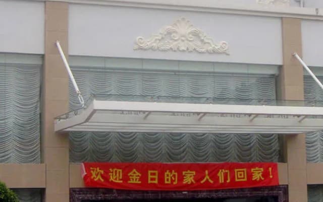 Wanghai Hotel - Xiamen