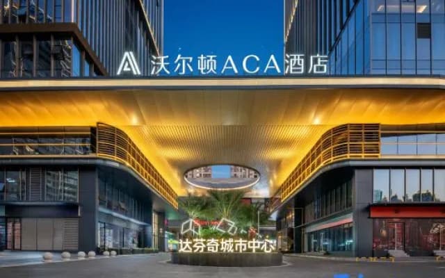 Ganzhou Wellton ACA Hotel (Da Vinci City Center MixC Store)