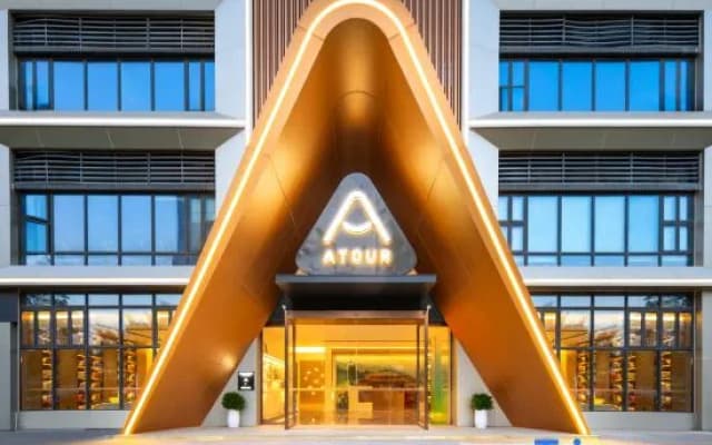 Atour Hotel,No.2 Ke Yuan Rd,Guangzhou Minke Park, No.1633 Beitai Rd,Baiyun District,Guangzhou