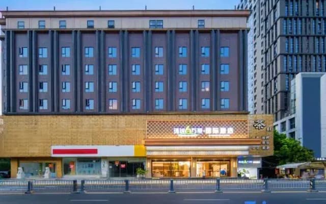 Global 60,000 Miles International Hotel (Chengdu South Railway Station)