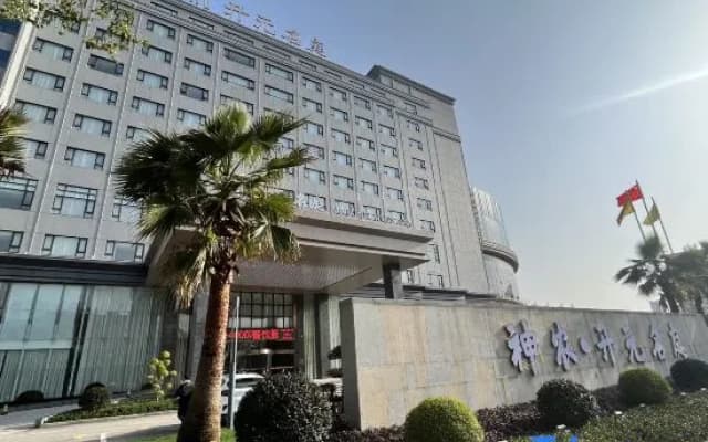 Wannian Shennong Maison New Century Hotel