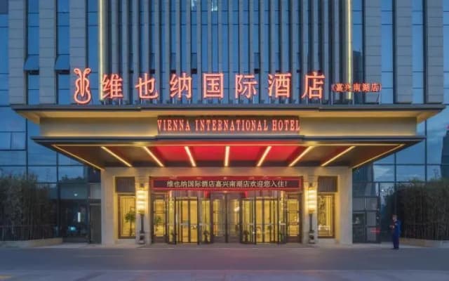 Vienna International Hotel Jiaxing Nanhu