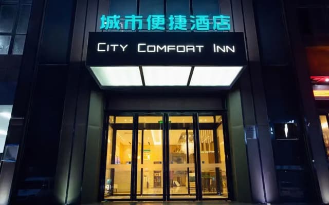 City Comfort Inn Xinxiang Weihui Jianshe Road