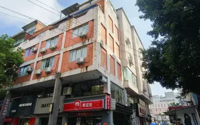 Holiday Hotel (Shaxian No.1 Shop)
