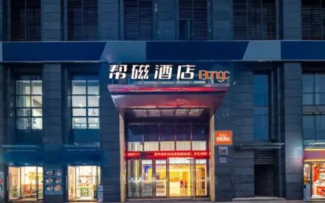 XiChao hotel chongqing garden Expo garden Jiangbei airport branch