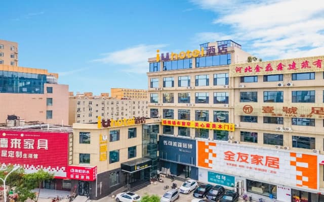 IU Hotel (Shijiazhuang Luancheng)
