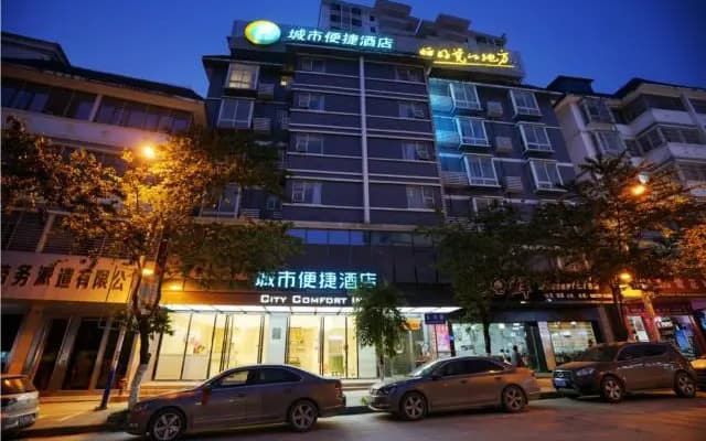 City Comfort Inn Baise Leye
