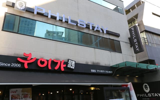 Хостел Philstay Myeongdong Boutique Female