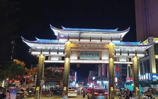 IU Hotels· Duyun Libo Ancient Town