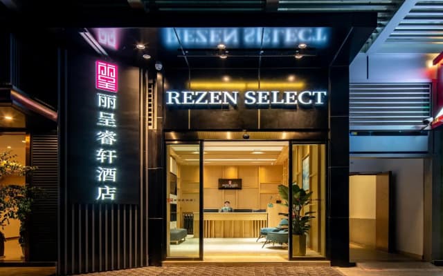Rezen Select Chongqing Longtou Temple, North Railway Station