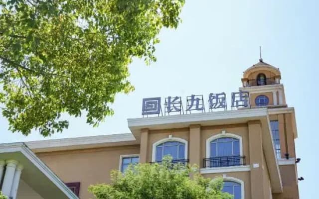 Huaiyuan Changjiu Central Hotel