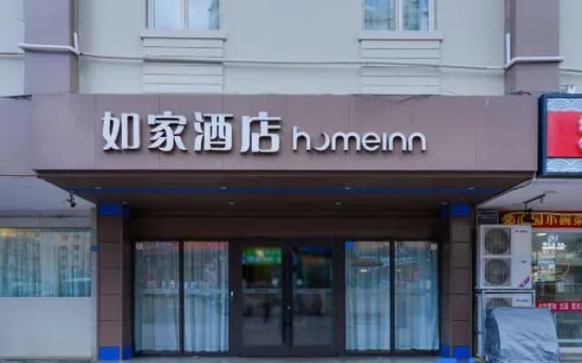 Homeinn · neo (Dalian Zhongshan Square Subway Station Tianjin Street)