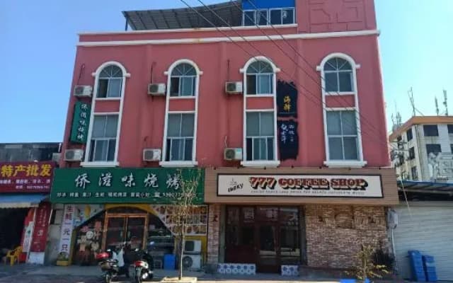 Beihai Hai Yi Hurried That year Inn (Second inn)