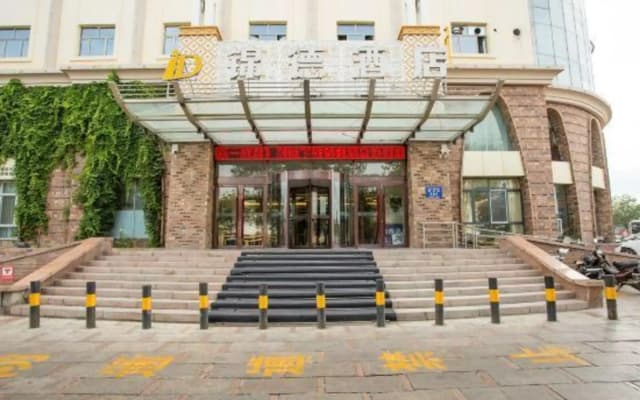 Karamay Jinde Hotel (Education Bureau No.6 Middle School)