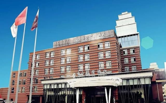 Jundu Center Hotel Yantai