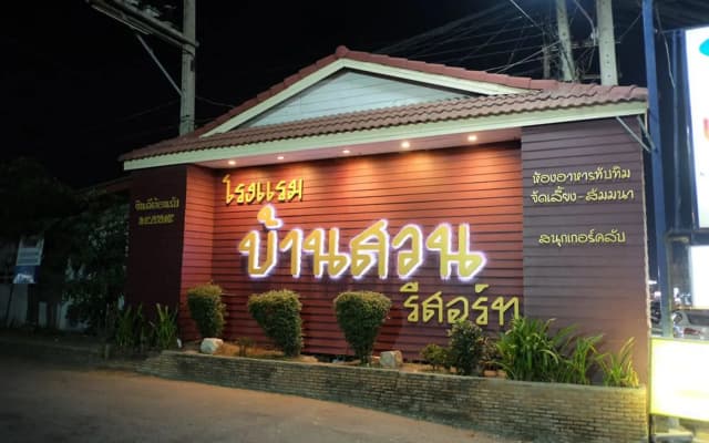 Bansuan Resort