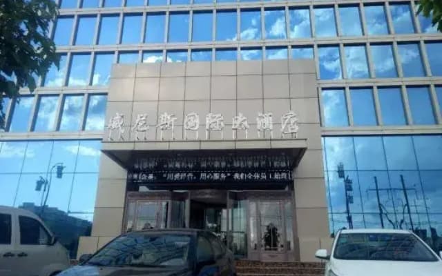 Venice International Hotel