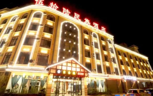 56 Nationalities Hotel