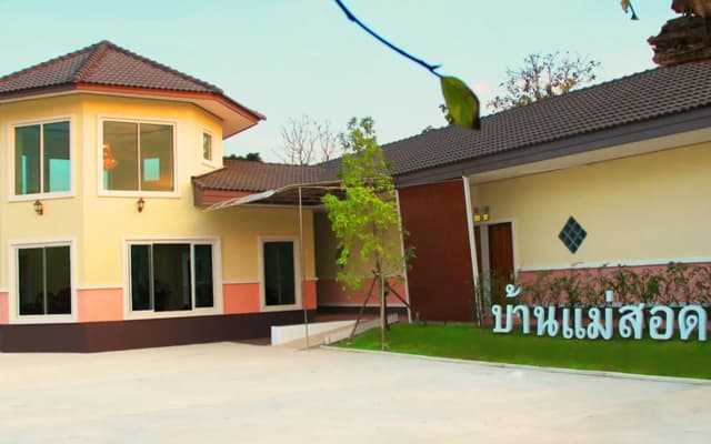 Baan Maesot Boutique Resort