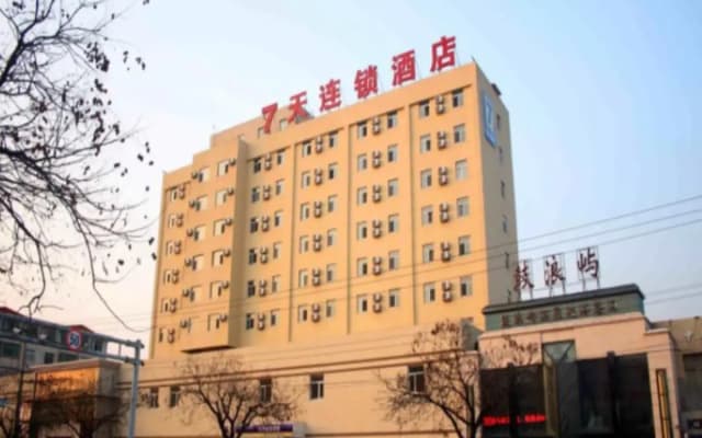 7 Days Inn Huludao Xingcheng Wenquan Street Branch