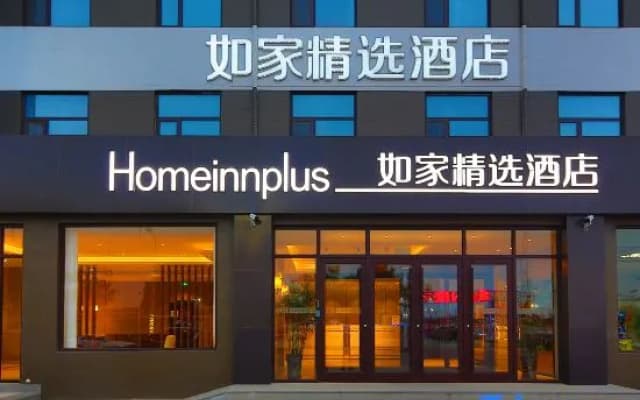 Homeinn Plus (Shijiazhuang Zhengding Airport)