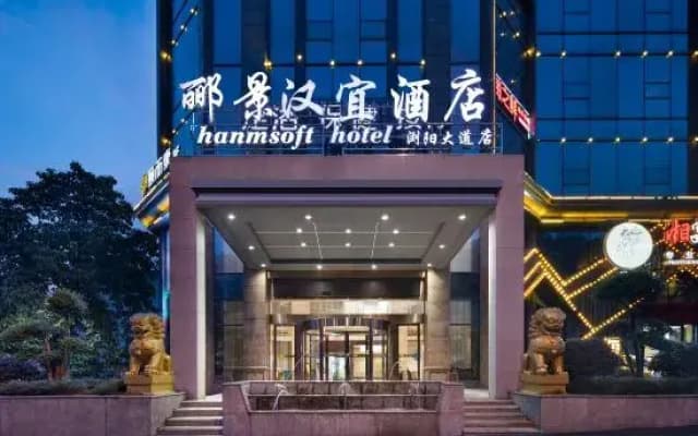 Lijing·Hanyi Hotel (Liuyang Avenue Municipal Government)