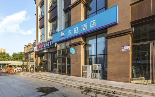 Hanting Hotel Shijiazhuang Development Zone Zhufeng Street