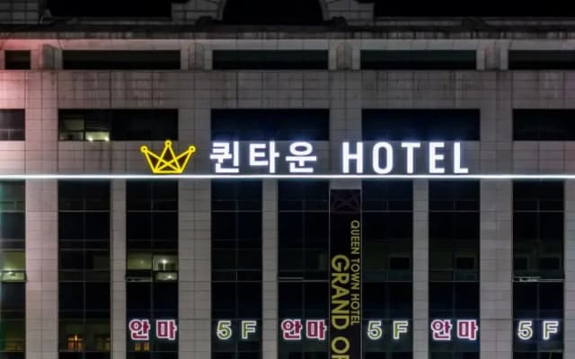 Ilsan Queen Town Hotel