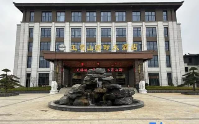 Xiajiang Yulushan International Hotel